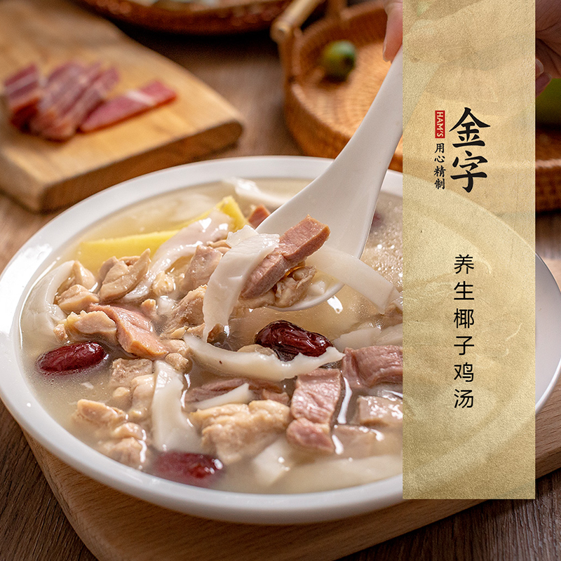 養(yǎng)生椰子雞湯