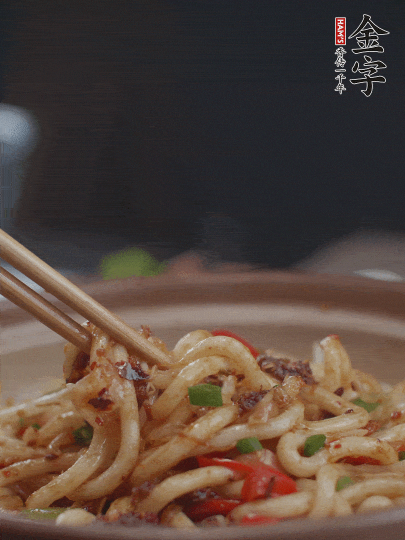 一小撮鹽調(diào)味。最后可以點綴香蔥段。