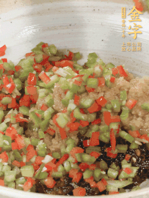 XO醬、蒜蓉醬、青紅椒粒攪拌成醬料。
