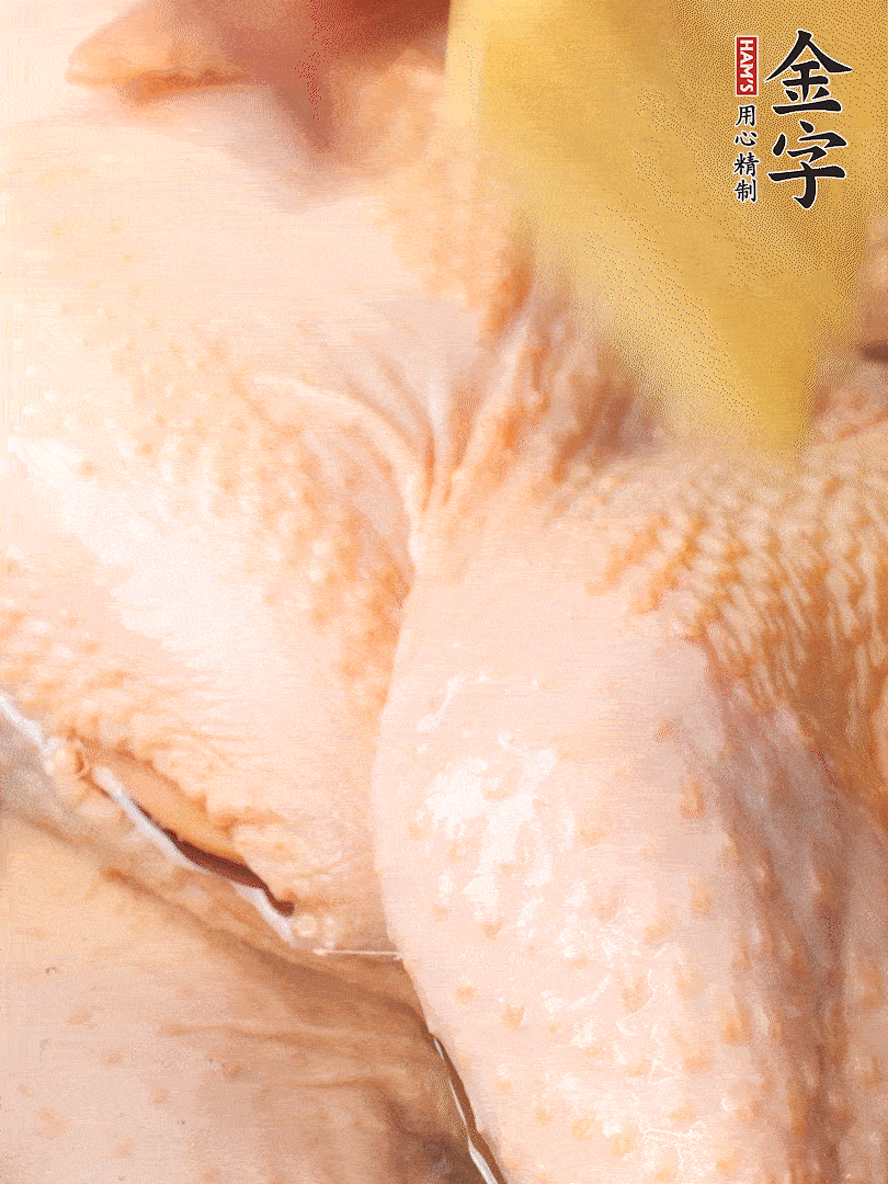 老母雞去頭去尾，斬去雞爪。冷水入鍋，加料酒、蔥姜焯水，煮出浮沫后撈出，用清水洗凈