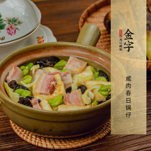 咸肉春日鍋?zhàn)?>
							<p><i>295</i>  |  04月11日 </p>
							<h3>咸肉春日鍋?zhàn)?/h3>
						</a></li><li><a href=